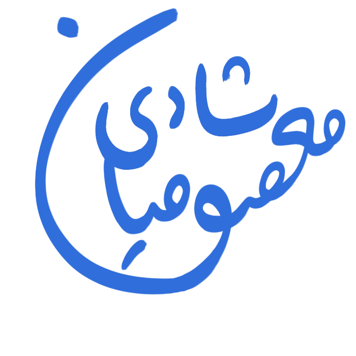 شادیم آفیشیال